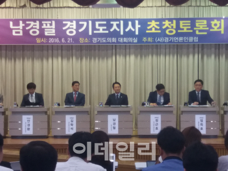 남경필 경기도지사 "대한민국 재건축..일자리 확충 주력"