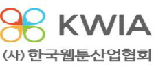 웹툰산업협회, 라임나무치과병원과 협약 체결