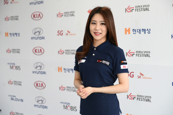 ,코리아 스피드 페스티벌에서 빼놓을 수 없는 그녀', KSF 리포터 강주리
