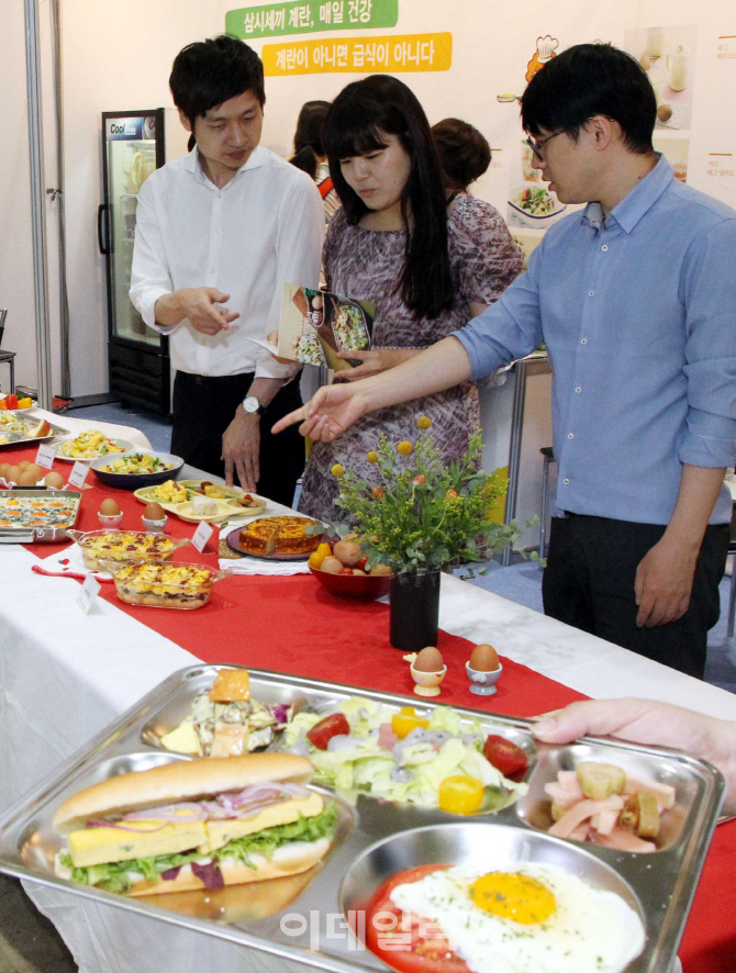 [포토]'2016 우수급식·외식산업전' 계란자조금 부스