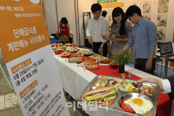 [포토]'계란으로 만든 다양한 음식 세계'