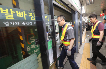 '지하철 승강장서 수리 가능'…서울시, 스크린도어 센서 교체
