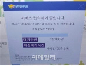 김병욱 의원, 한국장학재단 불편 불만 신고 3만2000건 달해