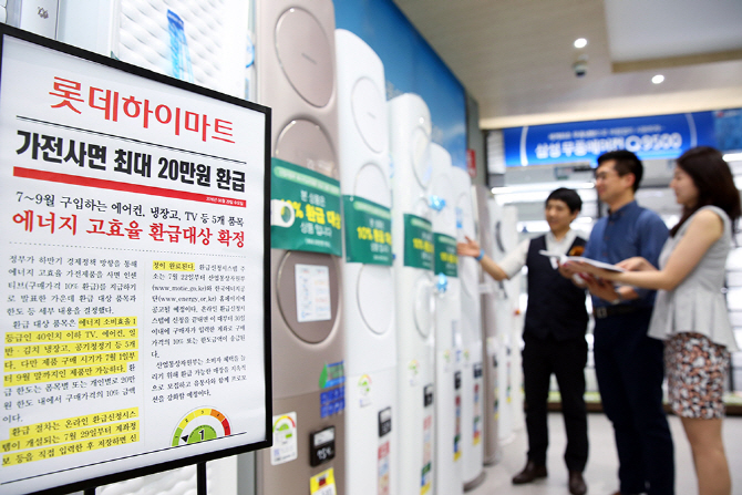 롯데하이마트, 고효율 TV·냉장고 사면 ‘최대 10% 환급’