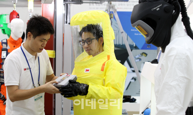 [포토]국제안전보건전시회