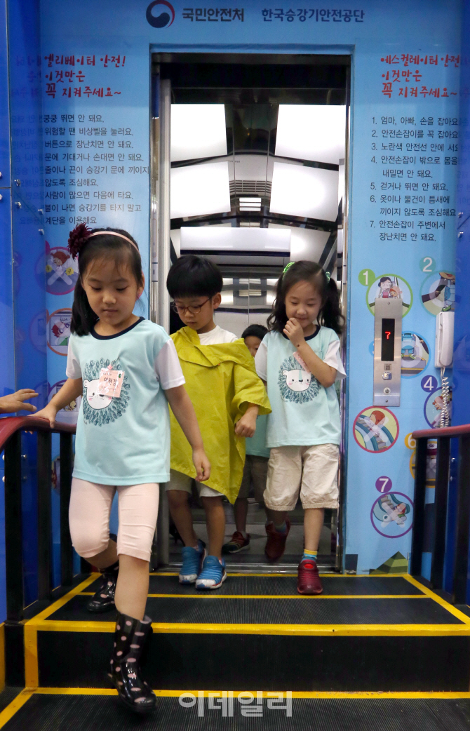 [포토]엘리베이터 안전 이것만은 꼭 지켜주세요!