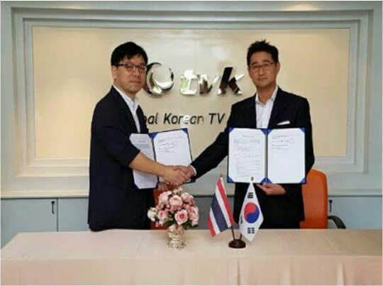 뉴프라이드, 태국 홈쇼핑 업체와 한류상품 독점공급 계약