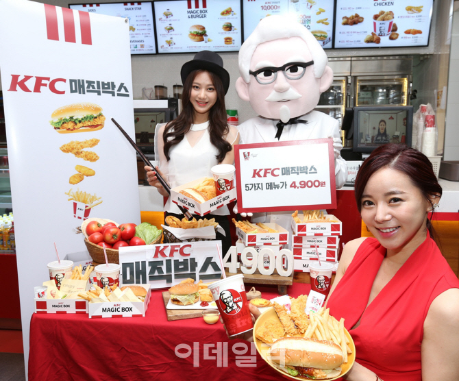 [포토] KFC 매직박스' 출시