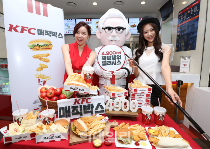 [포토] KFC 매직박스' 출시2