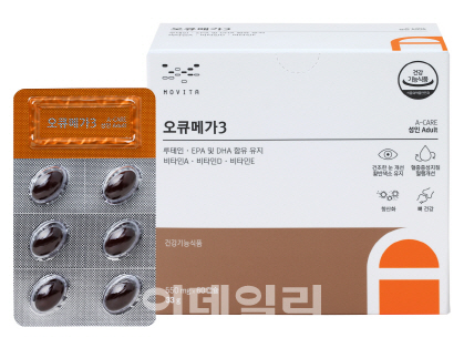 메디포스트, 프리미엄 눈 건강기능 영양제 '오큐메가3' 출시