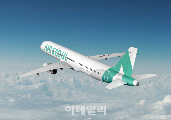 에어서울, AOC 최종 승인…국내 LCC 6곳으로 늘어