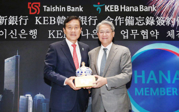 하나금융, '하나멤버스' 회원 500만 돌파…"경쟁 우위 선점"