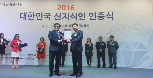 하승준 산영커뮤니케이션 대표, `대한민국 신지식인 인증`