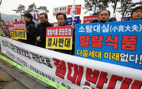 [투자활성화 대책]“무슬림·유대인 지갑 열자”…할랄·코셔 산업 육성