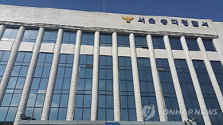 자식처럼 살갑게 굴며 80대 노인 전재산 뜯어낸 40대男