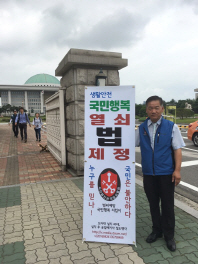 [소상공인열전]③"만능열쇠가 당신집을 노린다" 김성중 열쇠협회장