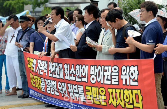 [포토]최소한의 방어권을 위한 사드배치를 결정한 우리정부를 지지한다!