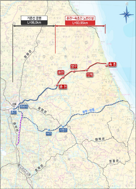 춘천~속초 철도건설사업 본격 추진..서울~속초 1시간 15분 주파