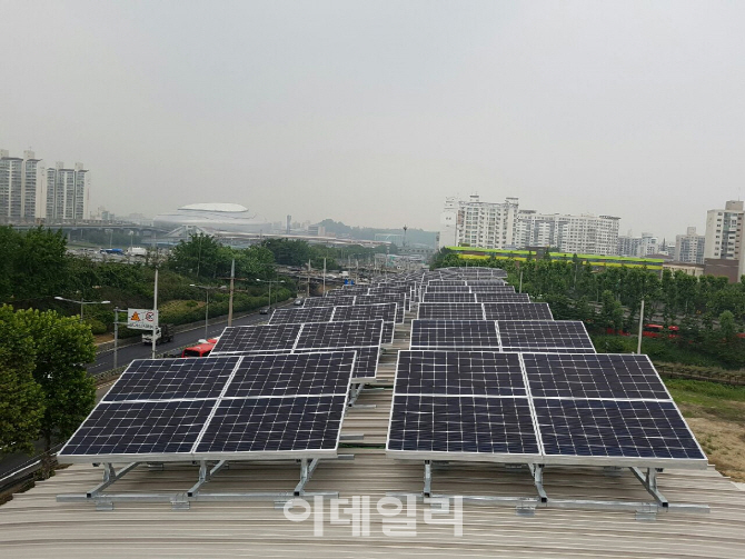 구로구 "전기 생산해 판매합니다"