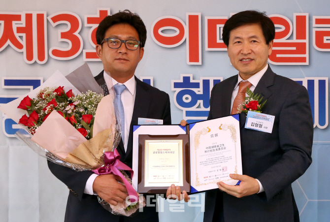 [포토]'제 3회 이데일리 글로벌 헬스케어 대상' 공로상 짱찌엔 중국 후난성 위생과 계획 생육...