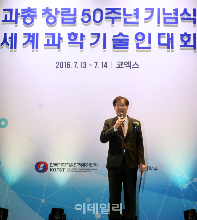 [포토]'대한민국 최고 과학기술인상' 수상 소감 말하는 권오준 POSCO 회장