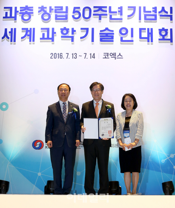 [포토]‘2016년 대한민국 최고과학기술인상’ 수상한 권오준 포스코 회장