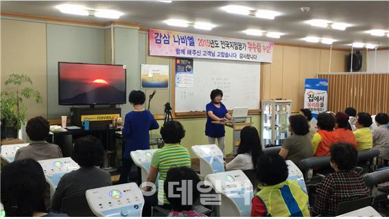 17만원짜리 온열기가 암 예방? 허위과장 체험방 또 적발