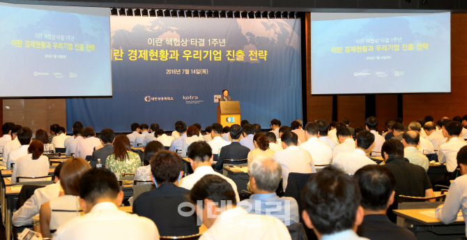 이란 핵협상 타결 1년.. "경제제재 부활 상황 대비 계약서 포함해야"