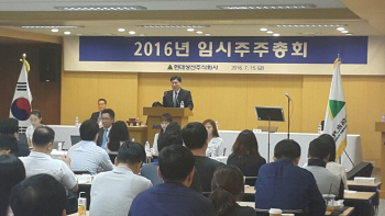 현대상선, 대주주 감자 원안 통과..산은 자회사로 새출발(종합)