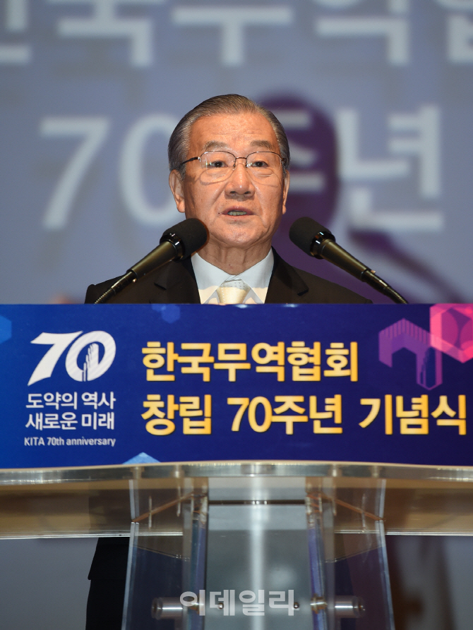 [포토]'한국무역협회 창립 70주년 기념식'에서 기념사하는 김인호 회장