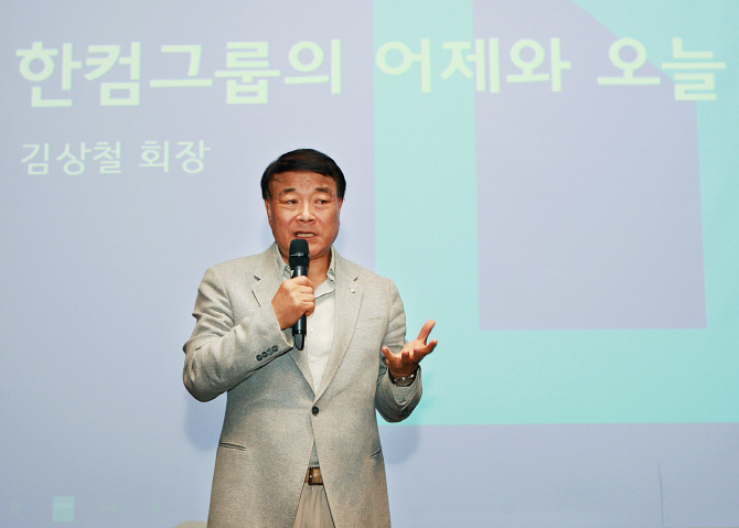 MS와 경쟁하는 토종의 자신감..한컴 회장, 글로벌 집중..자회사 英 상장추진