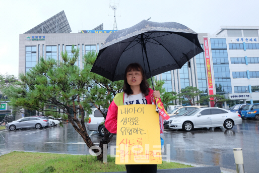 [르포]성주군민들 "새누리당 믿고 찍었더니 선물이 사드"