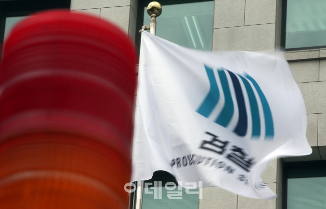 [포토]'흔들리는 검찰'