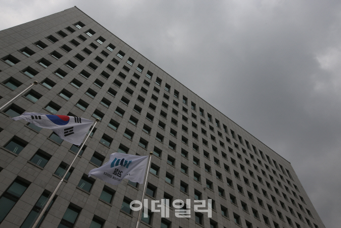 [포토]'먹구름 덮친 대검찰청'