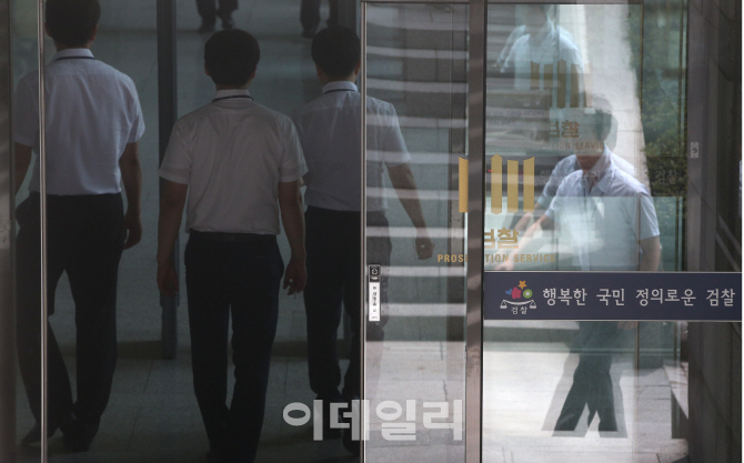 [포토]'긴장 속 대검'
