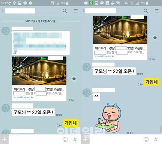 쉑쉑버거 가격 논란 "최저 임금보다 비싸"vs"적절"