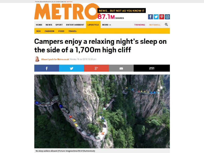아찔한 `1700m 절벽`에 텐트 치고 1박2일 휴가 보낸 캠핑족