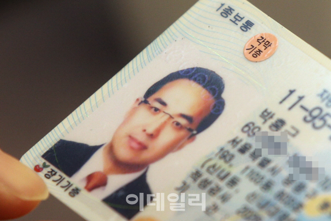[포토]'장기기증과 각막기증'