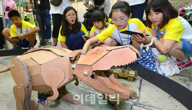 [포토]'스마트폰으로 움직이는 종이공룡'