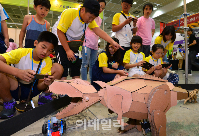 [포토]'종이공룡, 스마트폰으로 작동해요~'