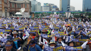 `사드 배치 반대` 성주군민 상경 집회 "외부인 개입 원천봉쇄"