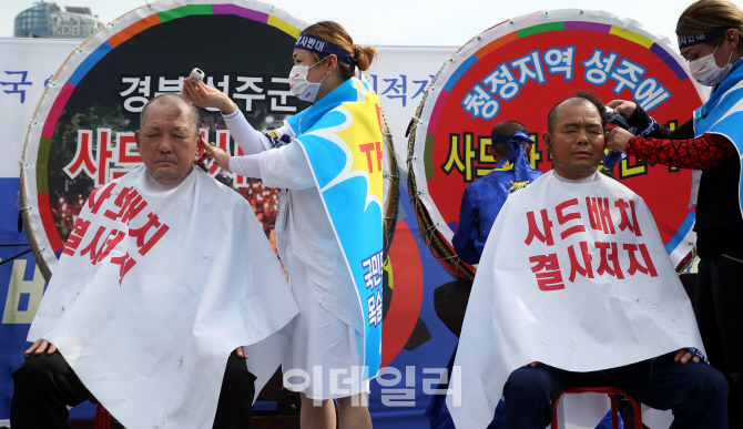 [포토]삭발하는 성주군수와 군의장