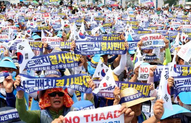 [포토]성주군민들의 성난 민심