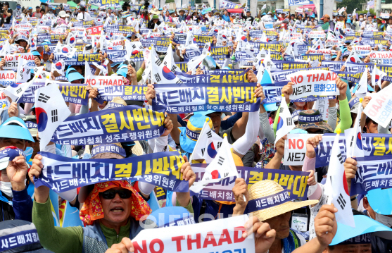 "사드배치 반대"..성주 주민 2000명 '집단 상경' 시위