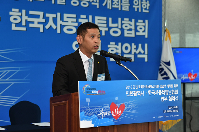[포토] 한국자동차튜닝협회 승현창 회장, '튜닝에 불법을 붙이지 말자, 튜닝은 긍정적인 것이다&ap...