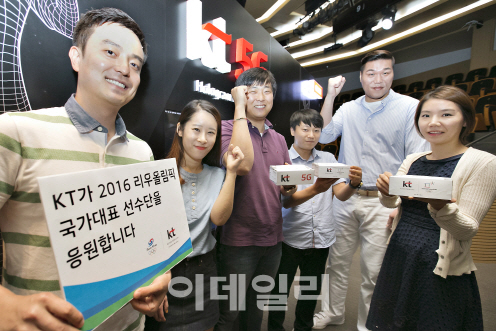 KT, 리우 올림픽 선수단 선전 기원 '홀로그램 응원'