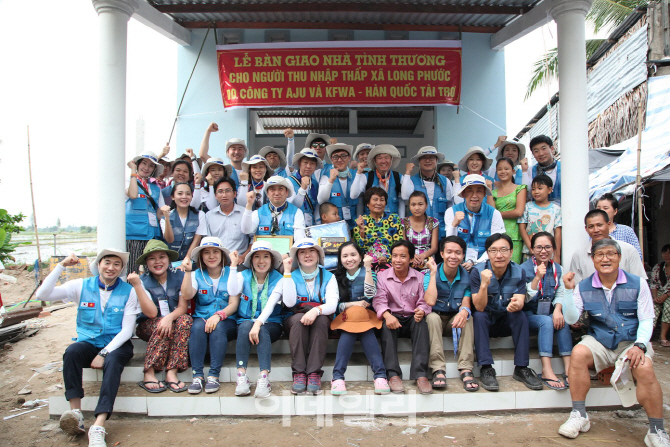 아주그룹 임직원, 베트남서 5박 7일간 봉사활동 펼쳐