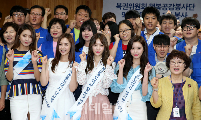 [포토]걸그룹 달샤벳, 복권 널리 홍보 할게요!