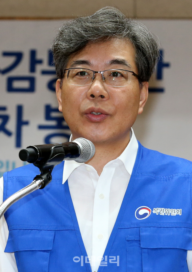 [포토]인사말하는 송언석 기획재정부 복권위원회 위원장