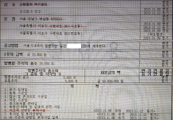 `부자아빠` 우병우, 공직을 떠나야하는 이유